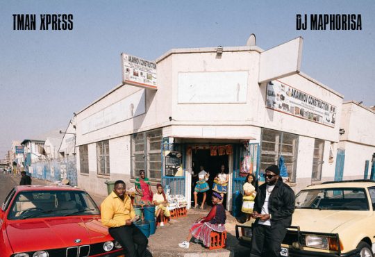 DJ Maphorisa & Tman Xpress - Imali iKhona (feat. Madumane, Uncool MC, Mellow & Sleazy)